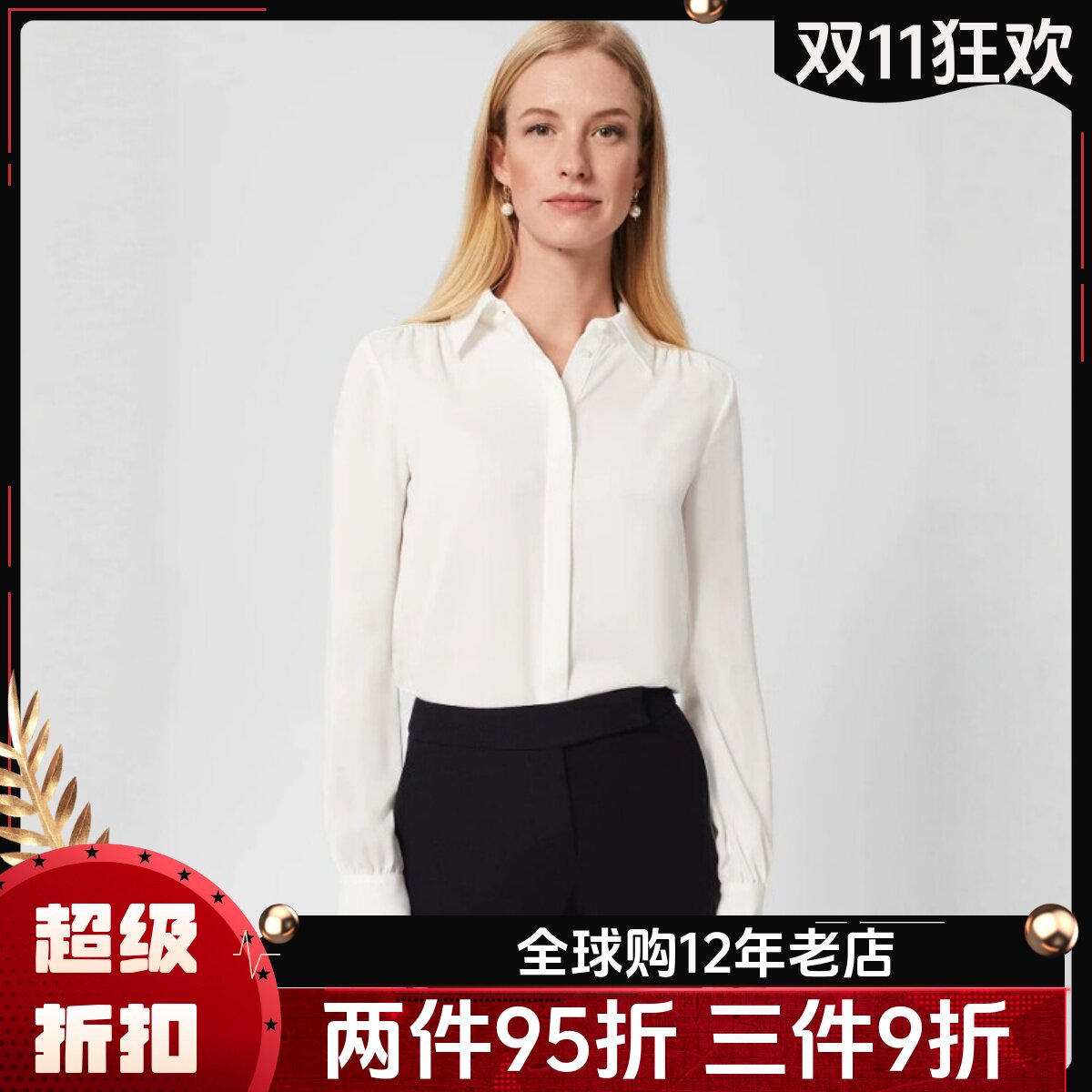 HOBBS白色长袖衬衫衬衣直筒简约通勤OL淑女清新百搭舒适气质