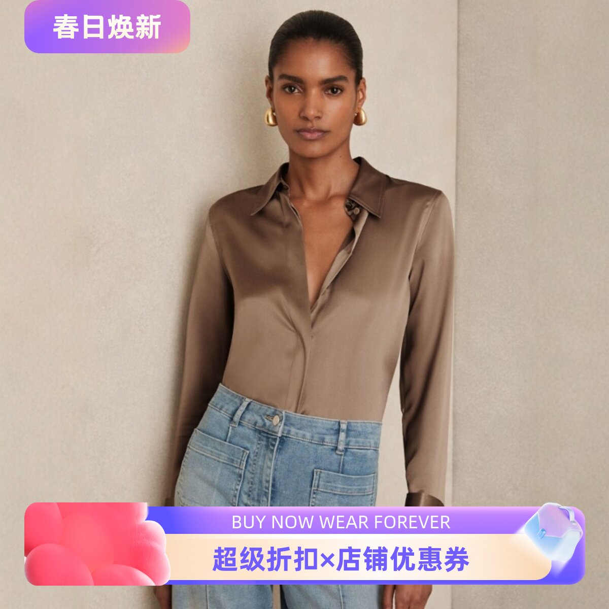 REISS棕色真丝长袖衬衫衬衣桑蚕丝纯色金属扣直筒简约通勤干练