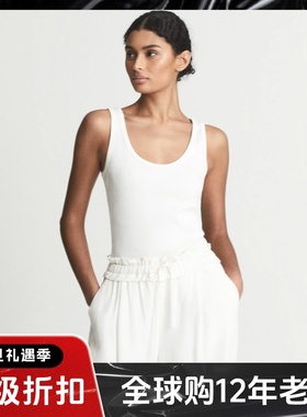 REISS白色背心内搭工字棉质弹力修身通勤淑女简约百搭OL风