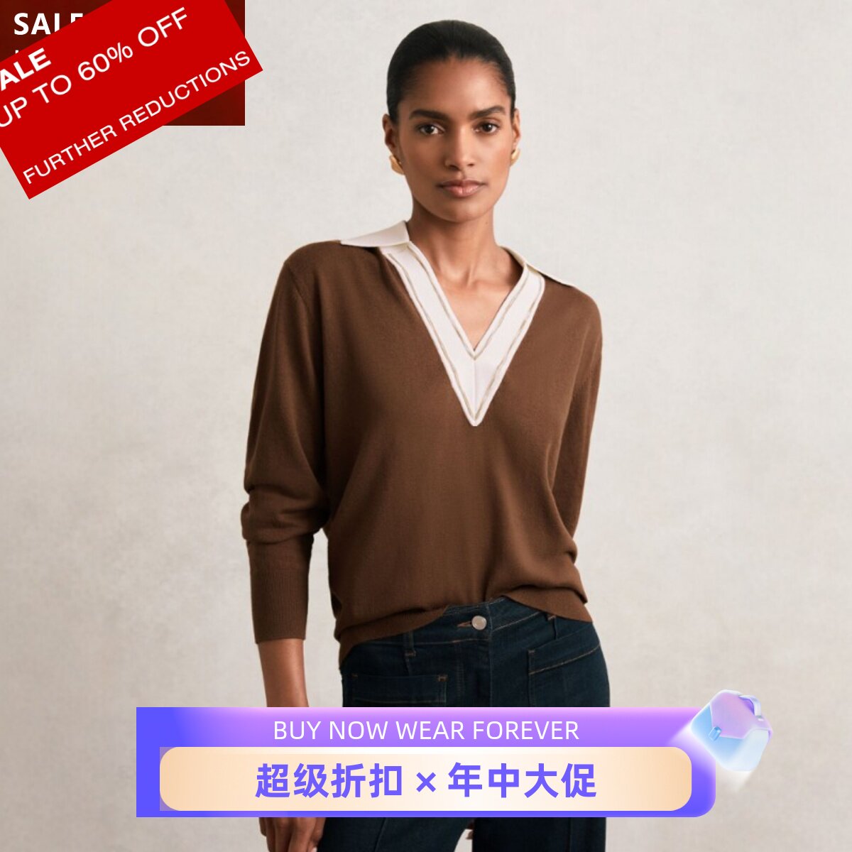 REISS棕色V领针织上衣小翻领纯羊毛拼色渐变领口短款干练百搭显瘦