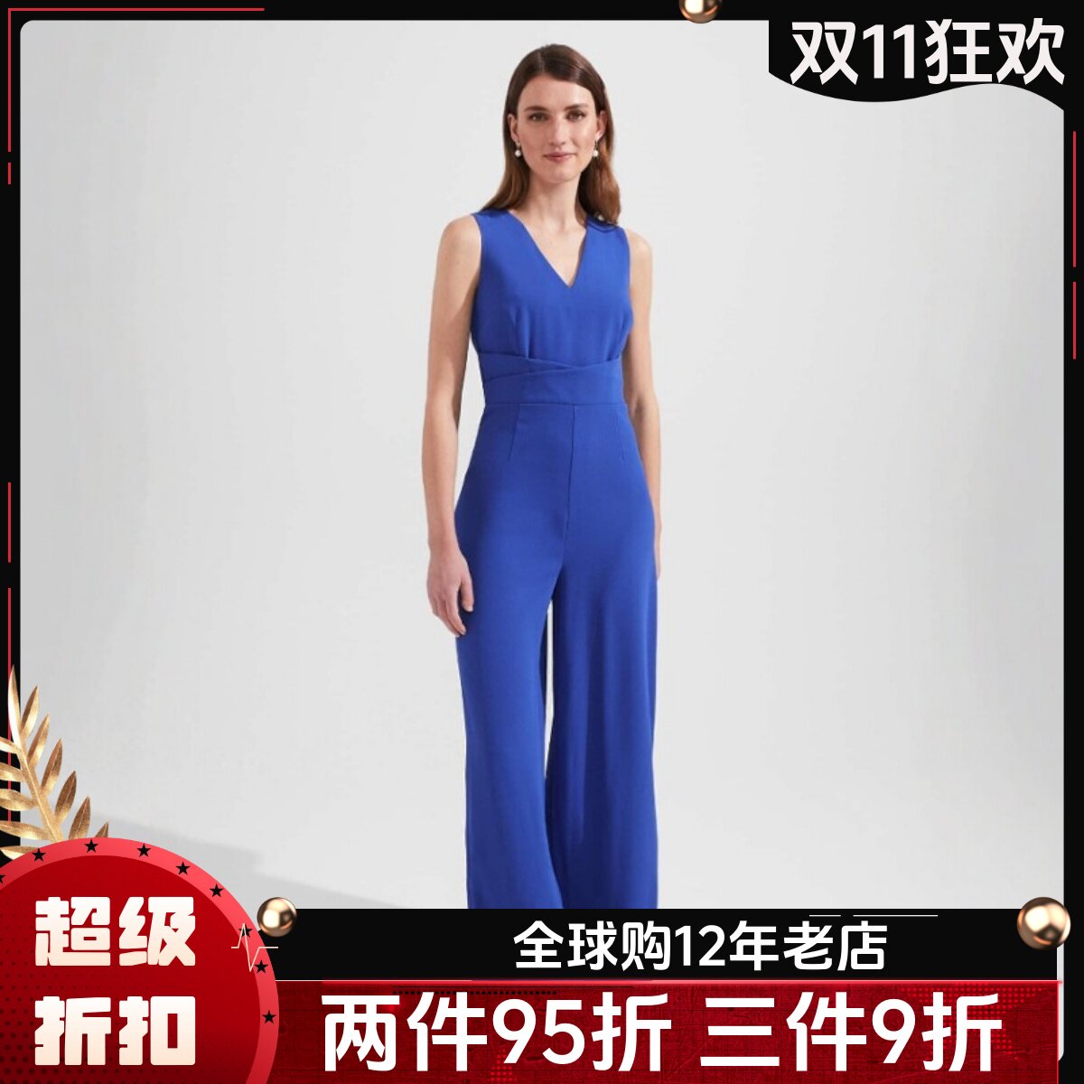 HOBBS钴蓝连体裤连体衣长裤无袖V领裹腰高腰修身简约干练OL百搭