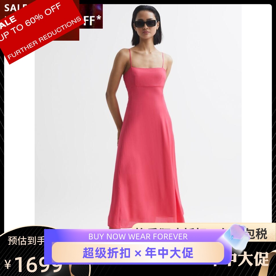 REISS珊瑚红吊带连衣裙优雅纯色