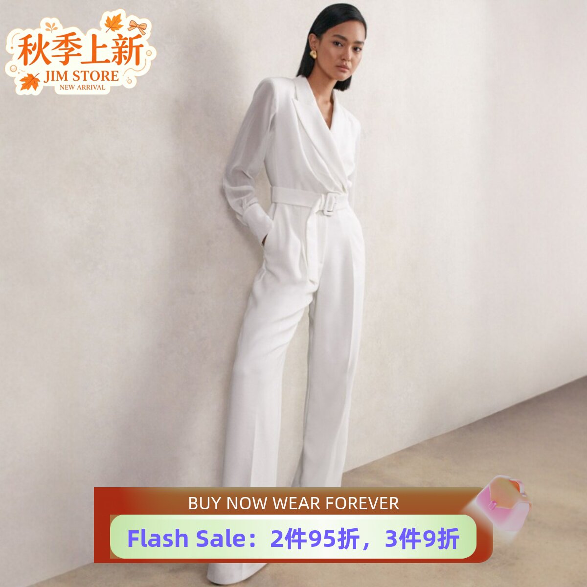 REISS白色长袖连体长裤配腰带