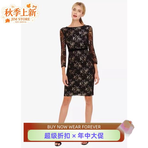PhaseEight黑色玫瑰刺绣包臀裙