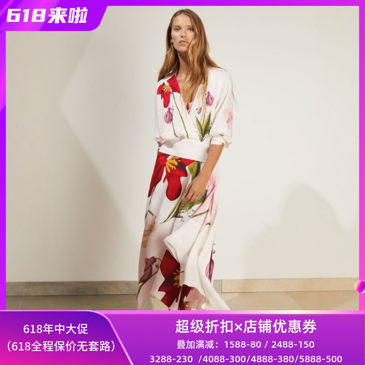 REISS长袖度假裙连衣裙长裙白底红粉印花V领轻薄飘逸优雅大气