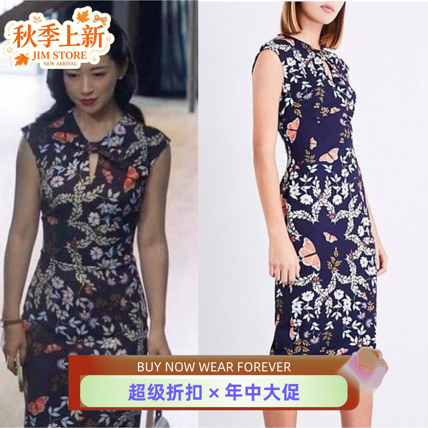 TED BAKER精英律师栗娜同款朱珠英国代购连衣裙包臀旗袍修身通勤
