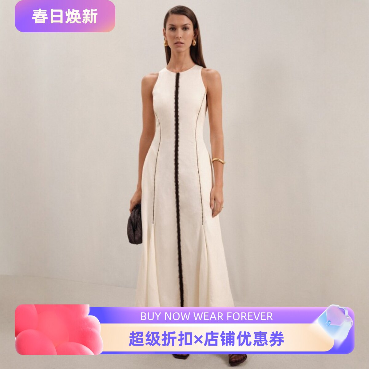 REISS白色连衣裙背心亲中长款圆领竖条纹缝线高腰修身优雅大气