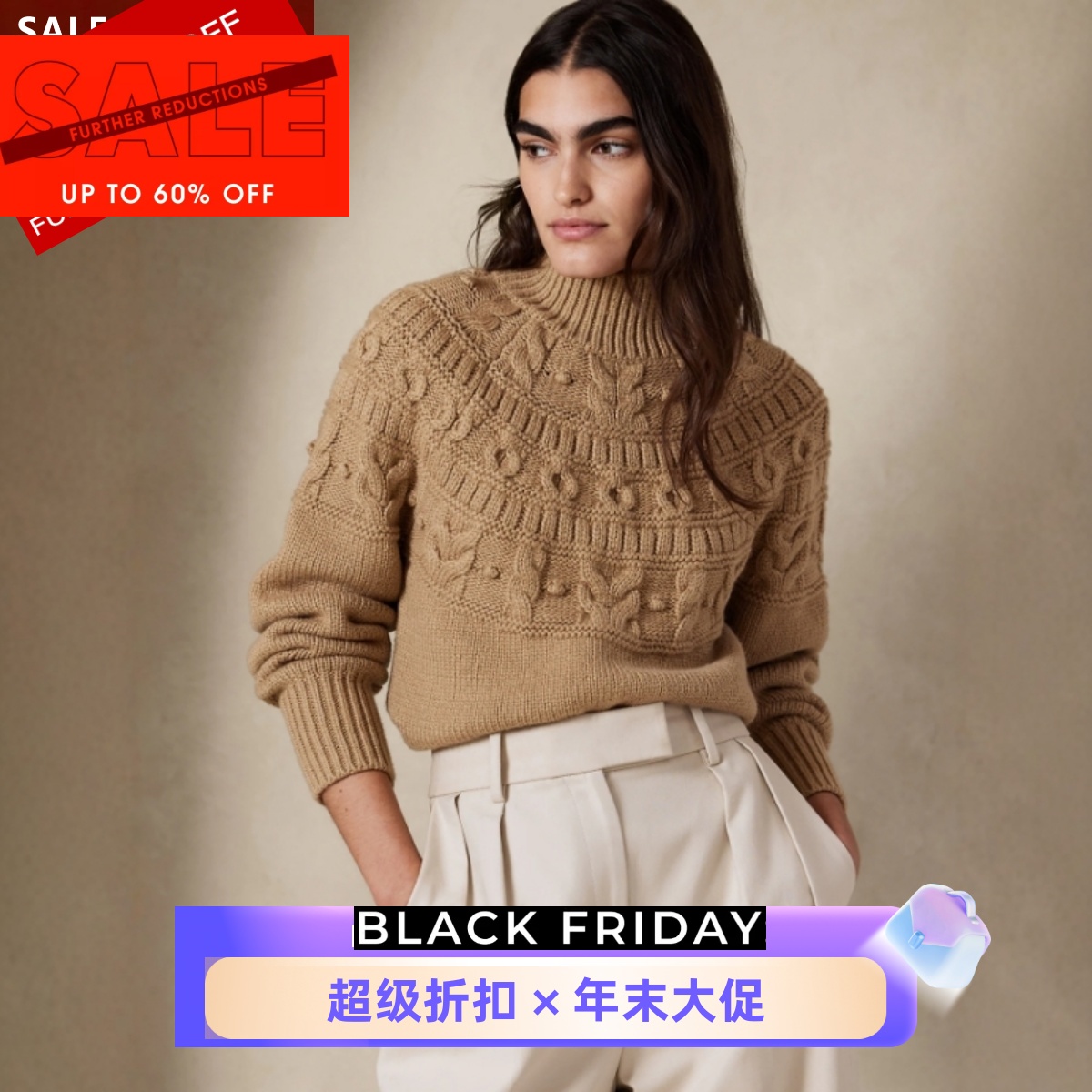 UNI CLOSET驼色羊毛毛衣针织衫上衣烟囱领半高领钩花百搭通勤日常