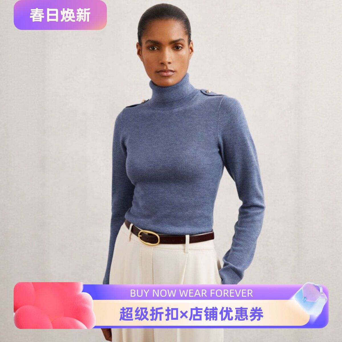 REISS羊毛毛衣针织衫羊毛衫蓝色纯色肩章设计简约气质百搭舒适