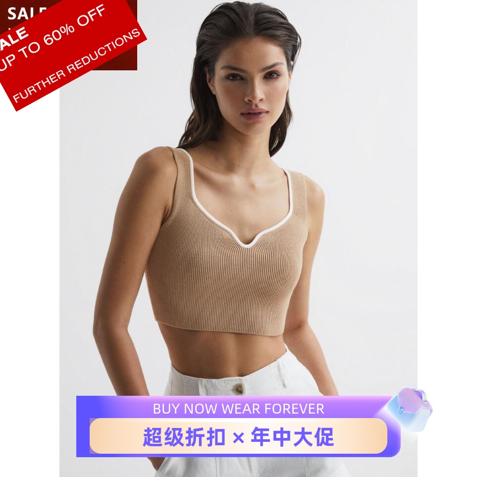 REISS裹胸内搭驼色百搭大气