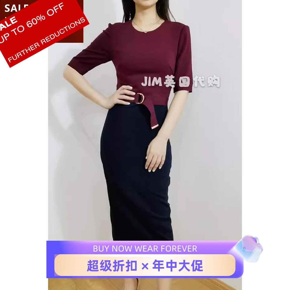 英国品牌短袖连衣裙包臀通勤裙酒红拼色修身优雅淑女OL百搭