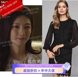 REISS三十而已王漫妮江疏影同款连衣裙长袖蕾丝纯色优雅露背暗扣
