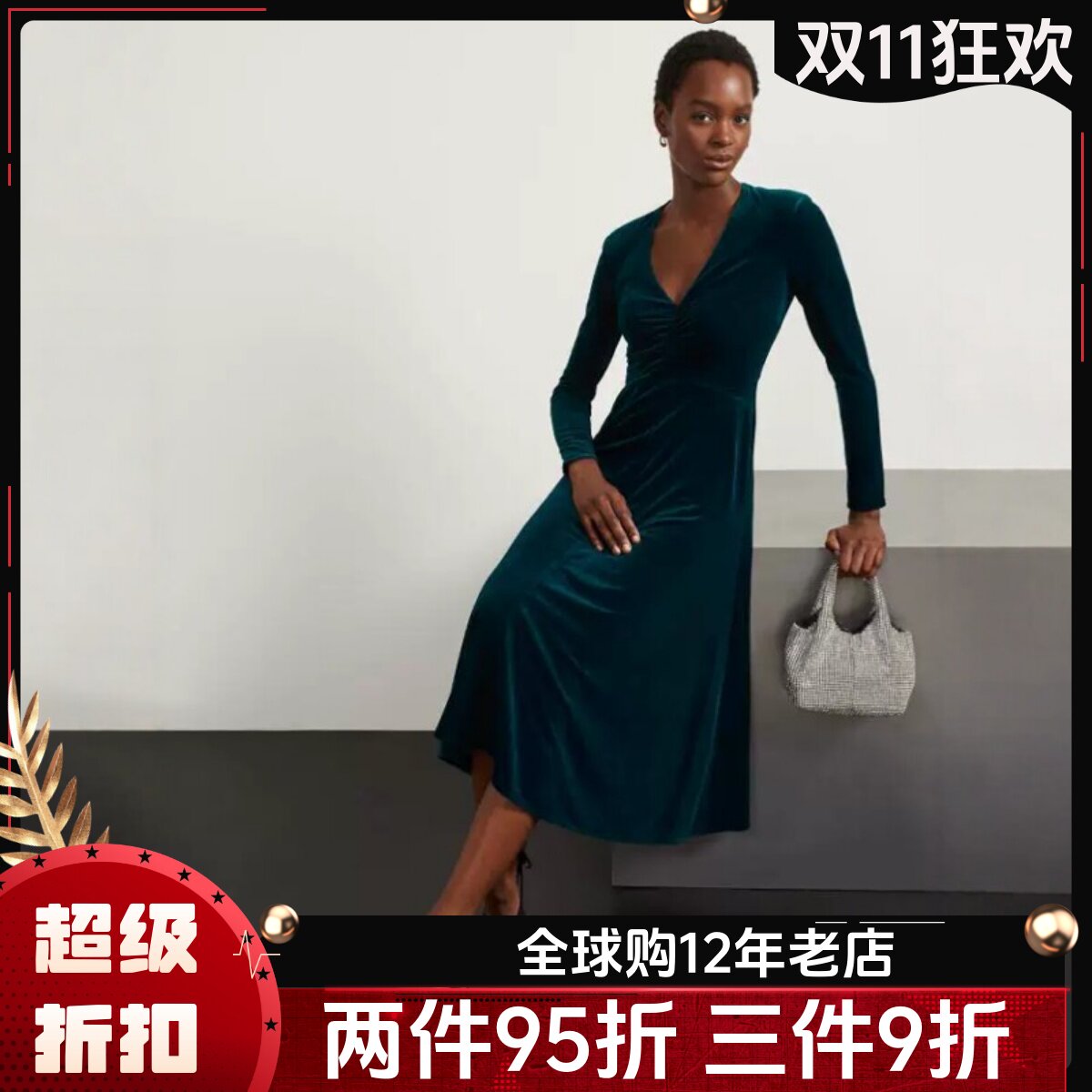 HOBBS长袖连衣裙丝绒裙金丝绒V领中长款青绿色高腰优雅英伦风