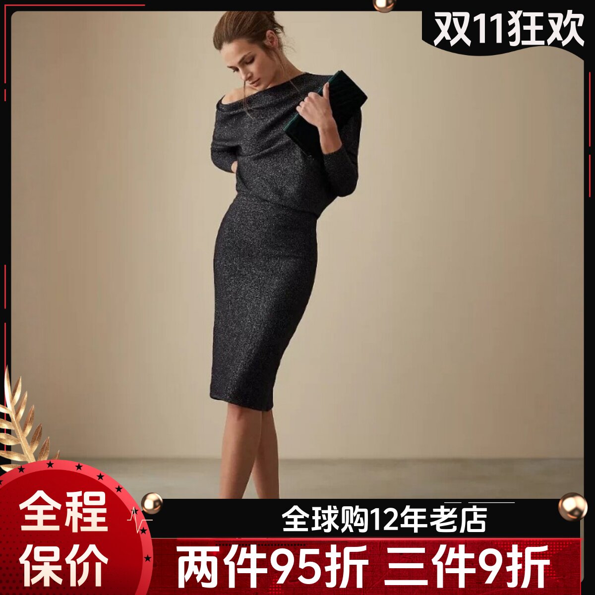 REISS长袖连衣裙包臀裙中长斜领露肩藏蓝金色纤维混纺英伦名媛风