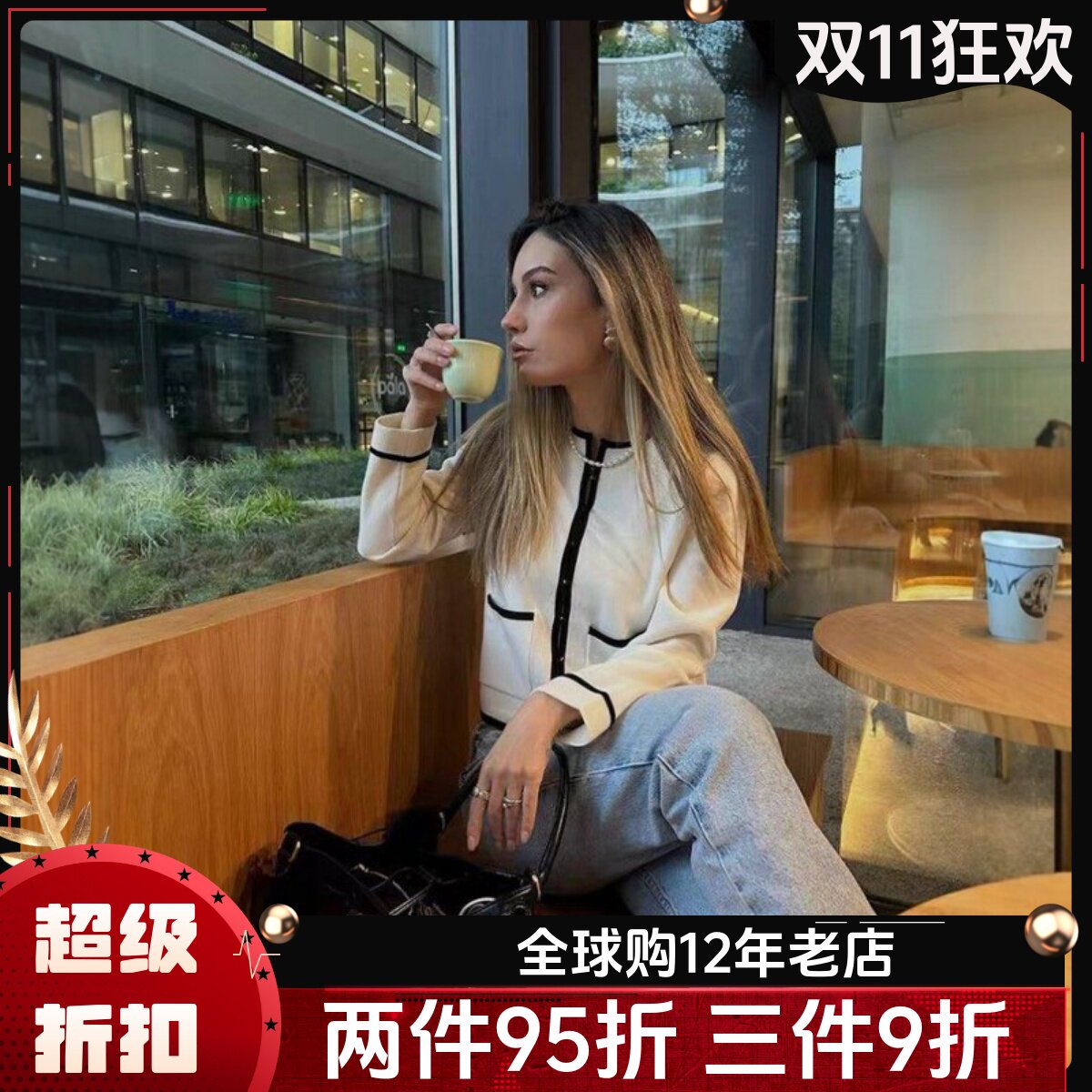 UNI CLOSET羊毛小香风针织开衫黑白撞色圆领短款通勤外搭毛衣外套