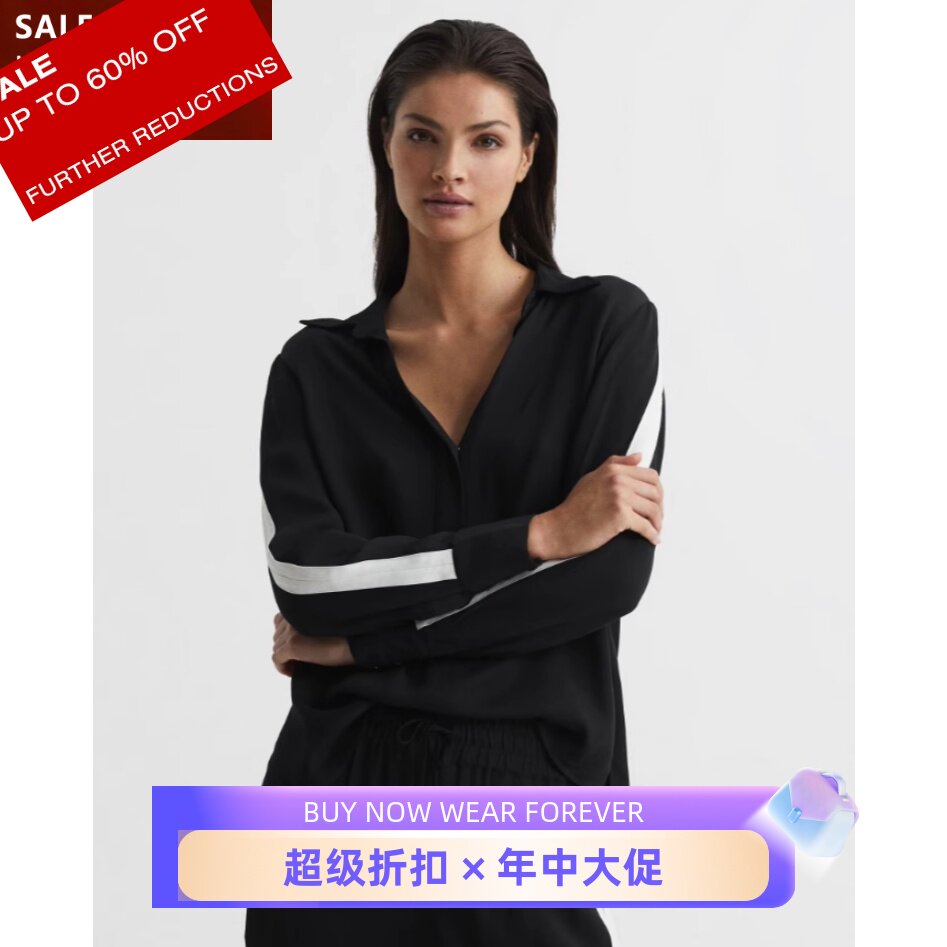 REISS长袖藏蓝侧条纹上衣