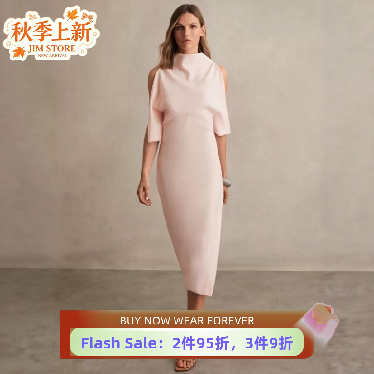 REISS裸粉色短袖连衣裙礼服裙中长款露肩飞飞袖纯色优雅大气名媛