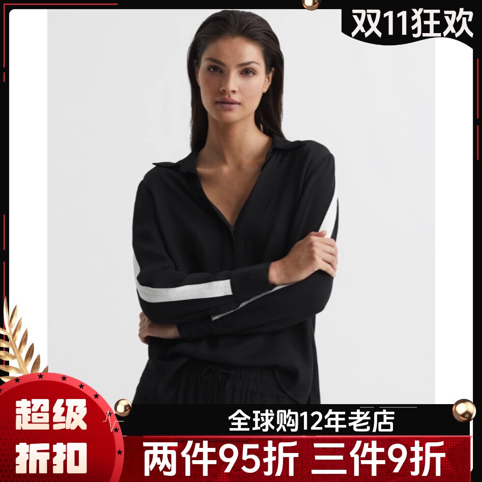 REISS长袖藏蓝侧条纹上衣