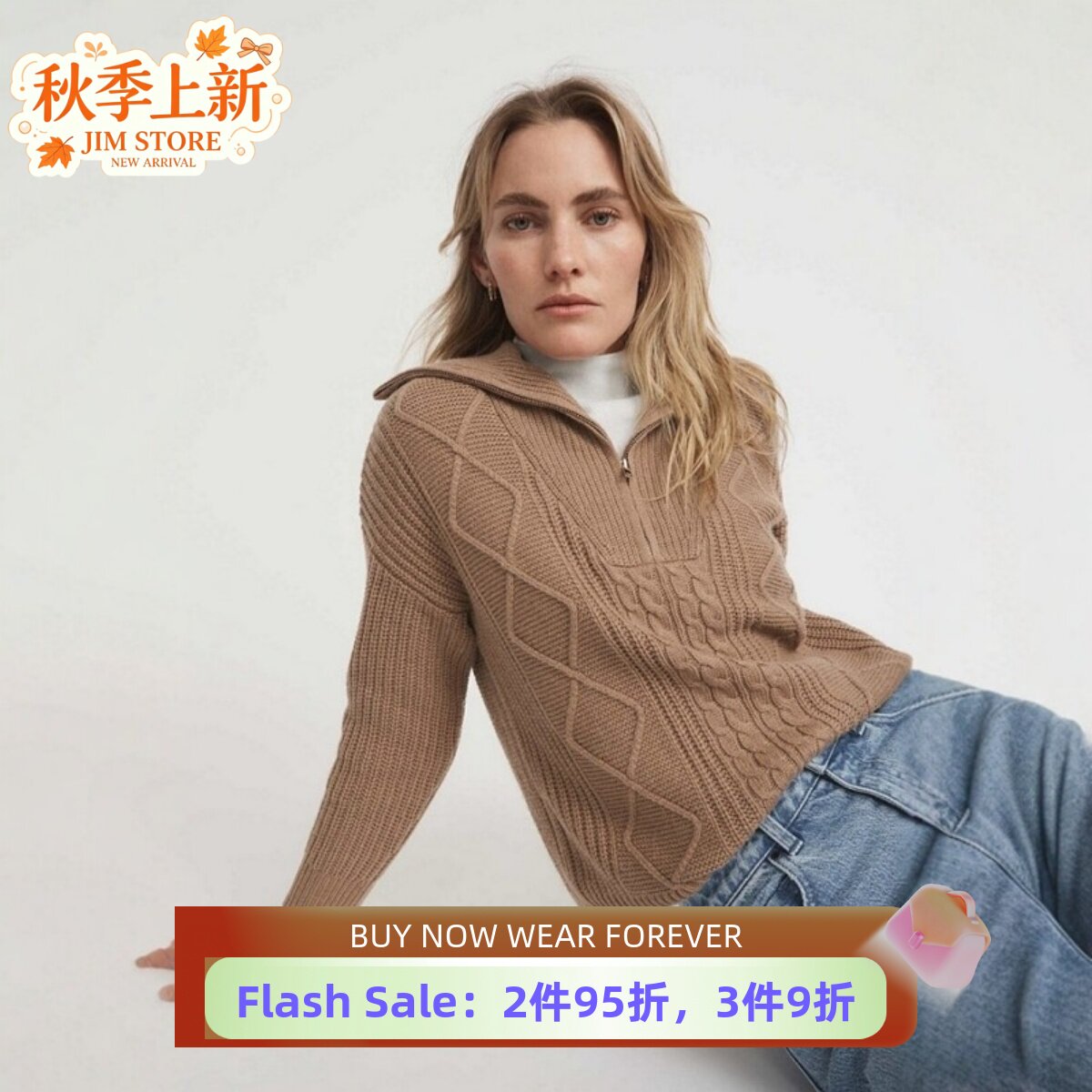 UNI CLOSET毛衣针织衫驼色短款钩花翻领拉链领口百搭显瘦英伦风