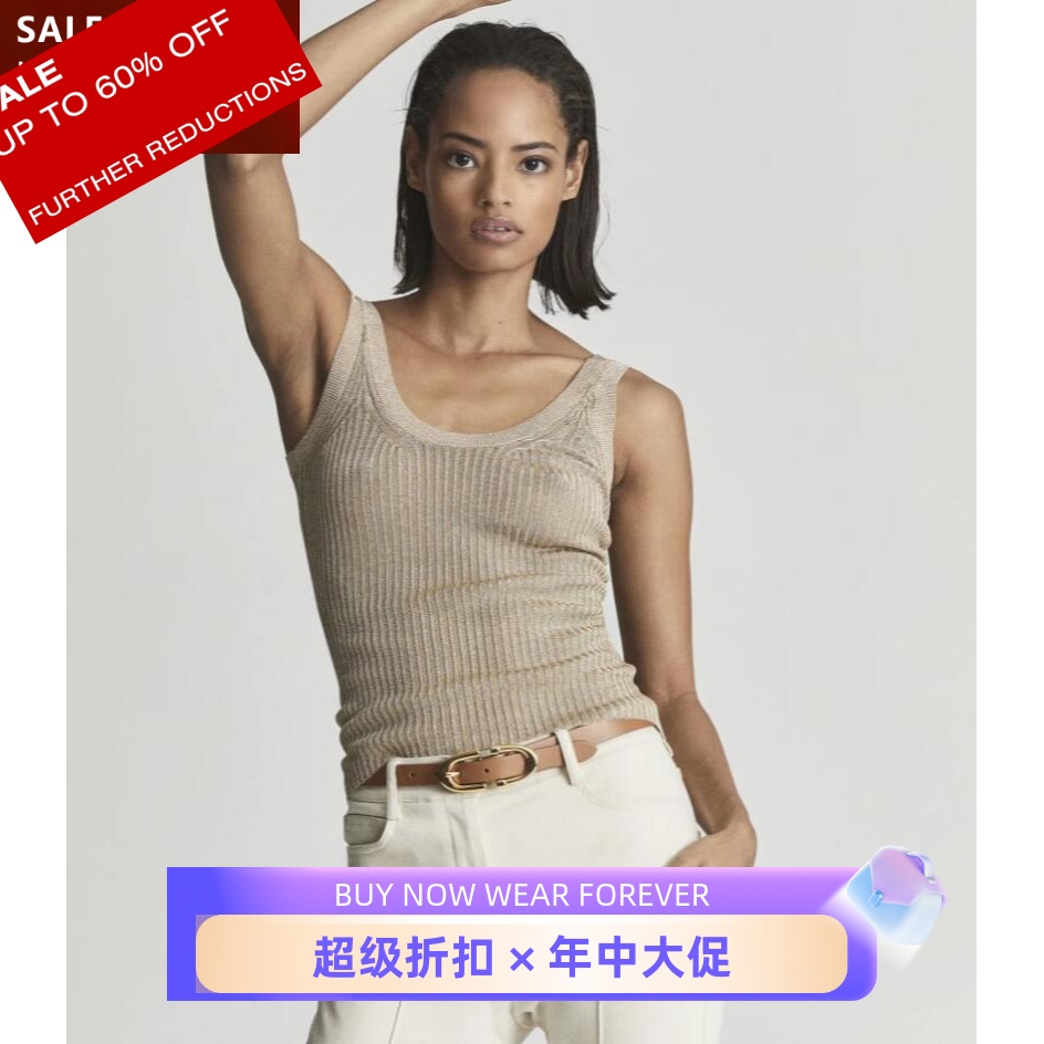 REISS经典背心修身气质通勤