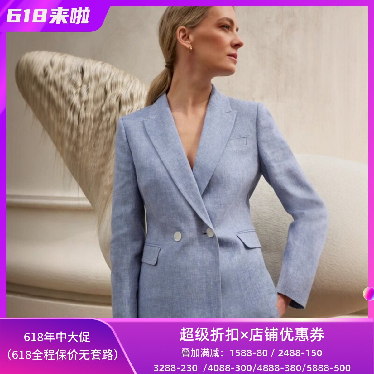 HOBBS天蓝色亚麻西服西装套装双排扣短款清新通勤修身干练OL风