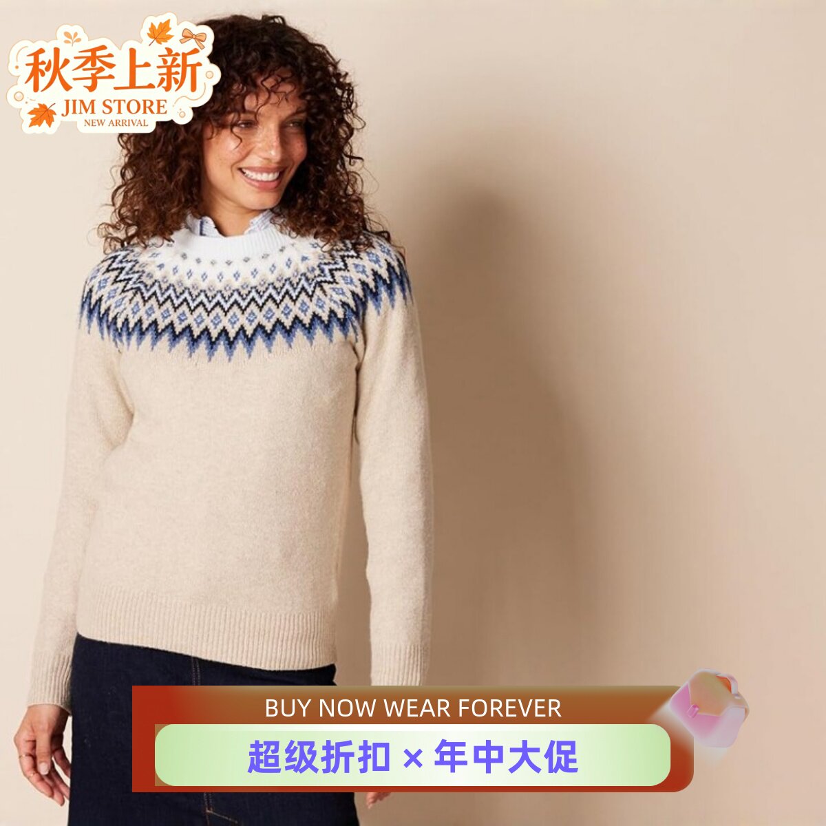 UNI CLOSET费尔岛毛衣针织衫棉质灰驼色简约清新淑女日常通勤百搭