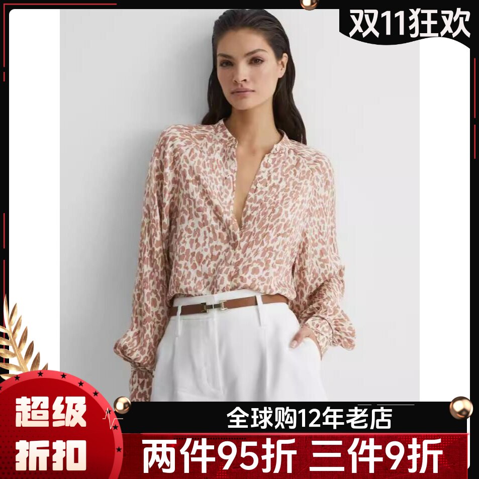 REISS灯笼袖衬衫豹纹气质通勤