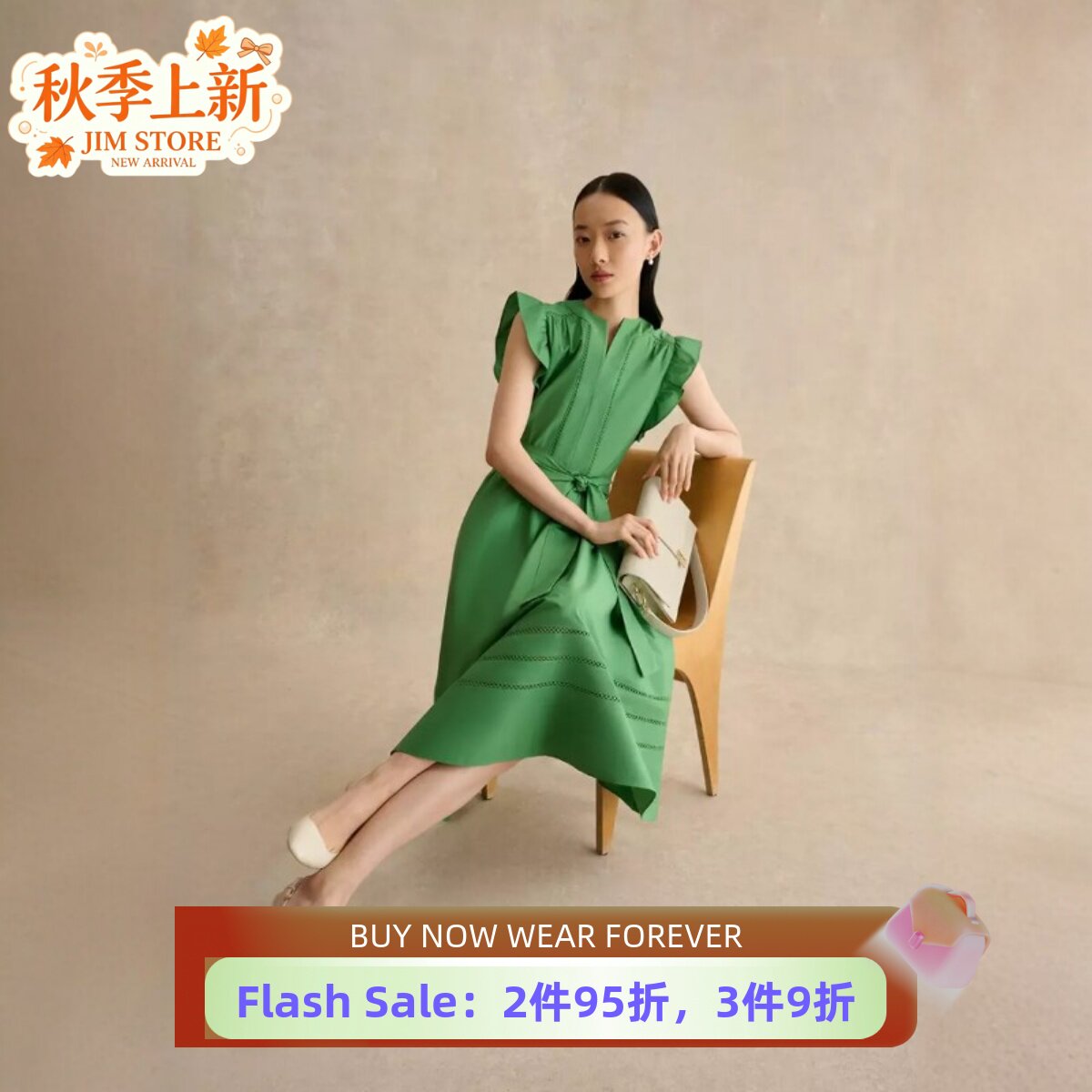 HOBBS夏季绿色飞飞袖连衣裙中长系带纯色镂空清新简约气质棉质