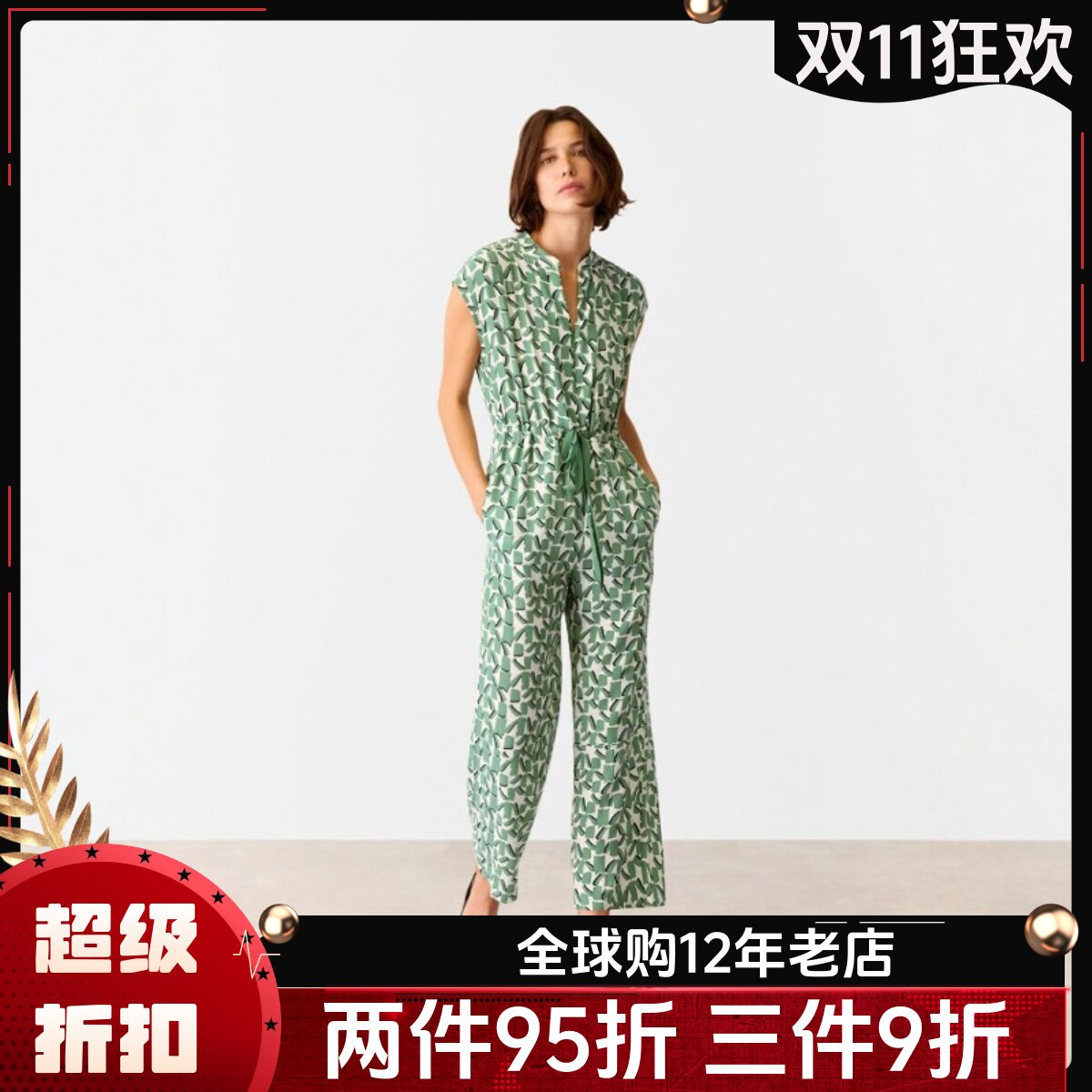 WHISTLES浅绿抽象印花连体裤直筒长裤落肩袖清新英伦淑女百搭干练