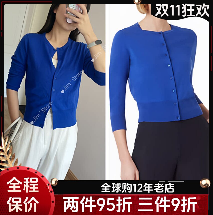 HOBBS钴蓝色短款长袖开衫针织衫棉混纺简约气质日常通勤百搭舒适