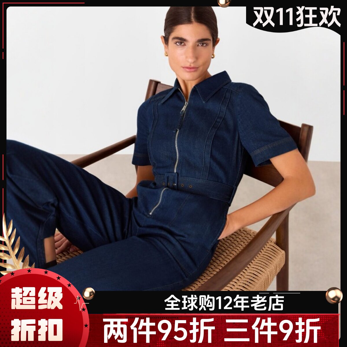 WHISTLES短袖牛仔连体裤连衣裤长裤配腰带深靛蓝色干练气质百搭OL