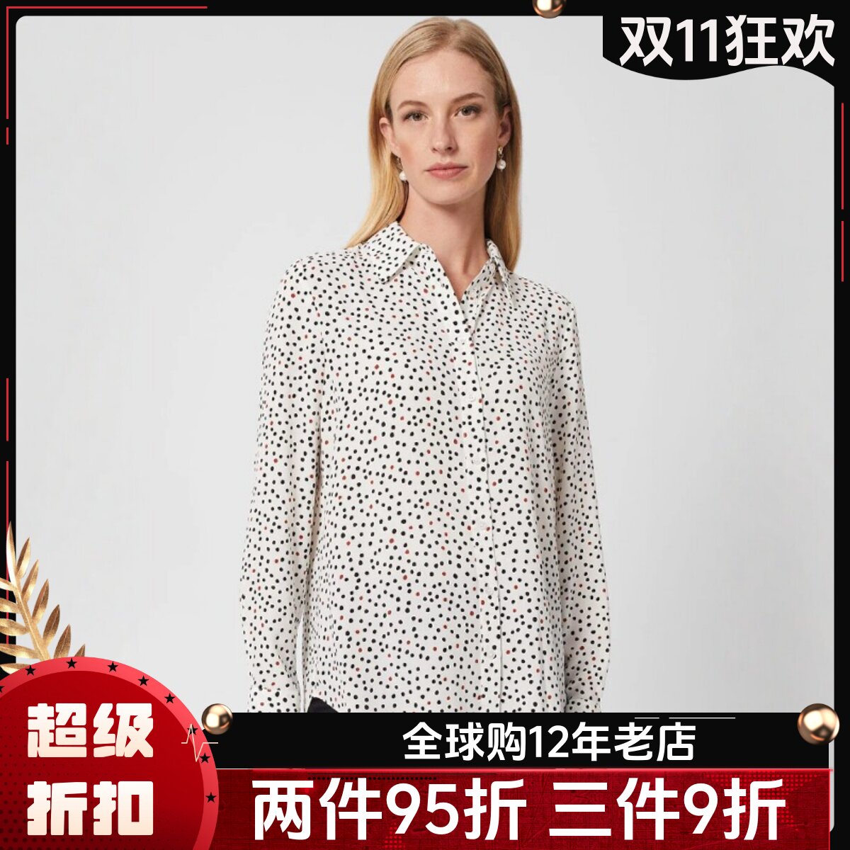 HOBBS波点长袖衬衫衬衣直筒休闲通勤OL舒适百搭大气气质干练
