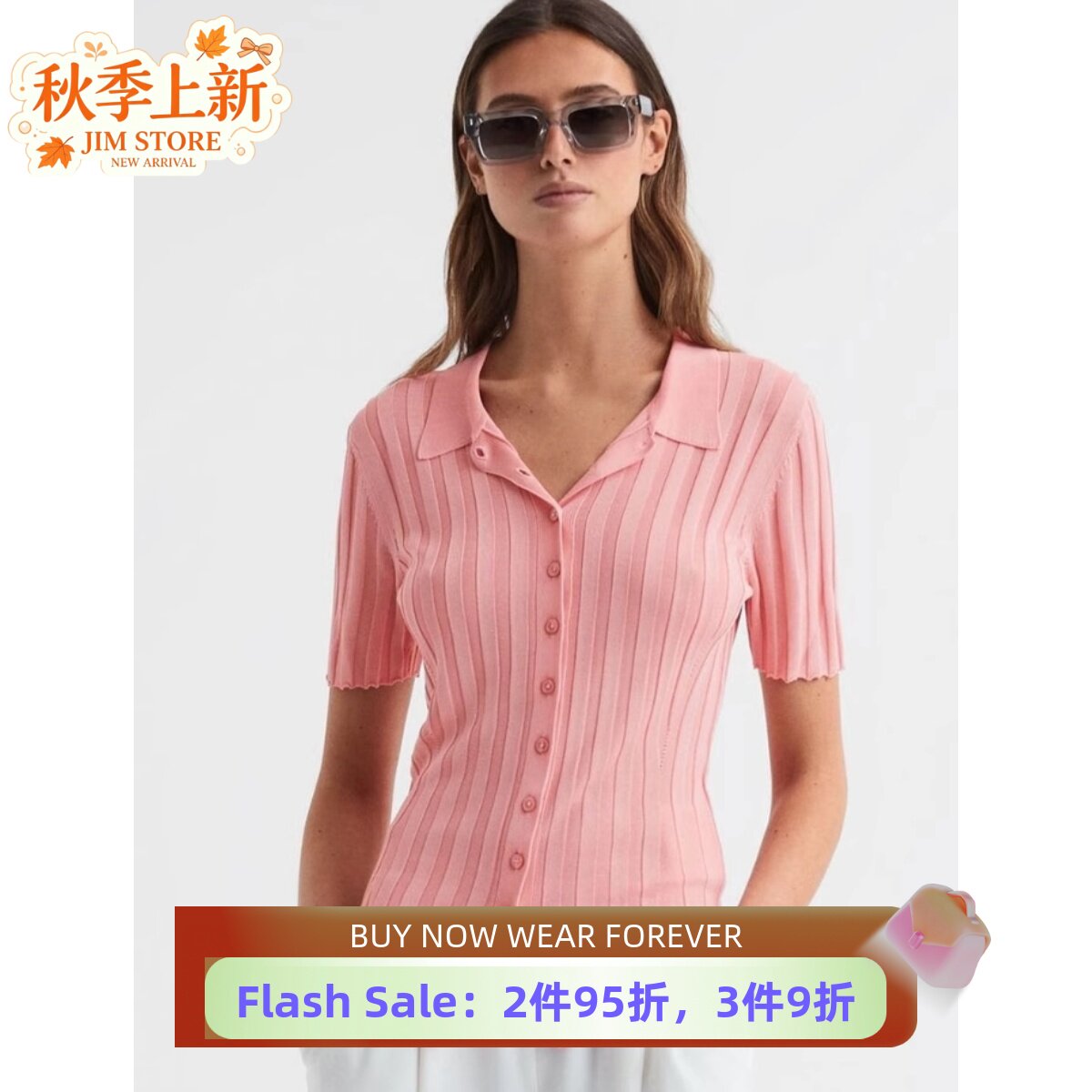 REISS淡粉色短袖开衫气质百搭