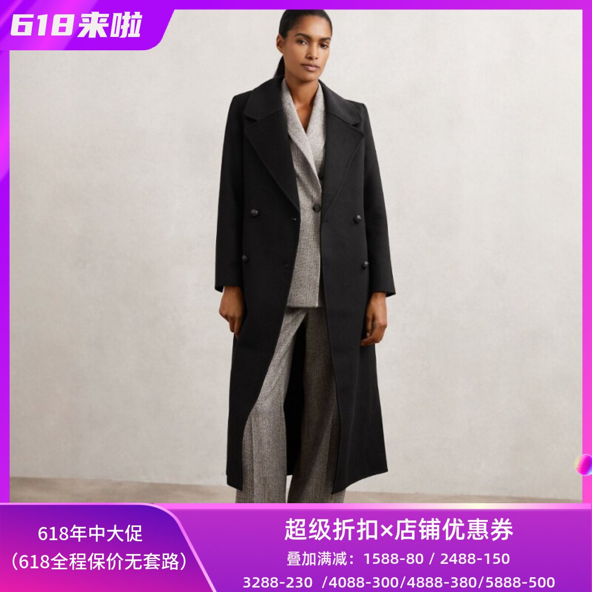 REISS黑色双排扣双面羊毛毛呢大衣外套西服领翻毛领中长系带英伦