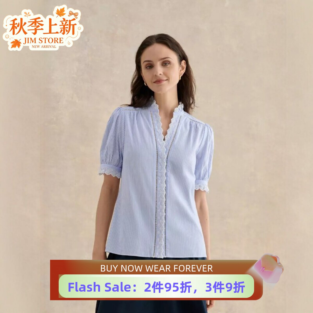 HOBBS浅蓝短袖衬衫衬衣竖条纹蕾丝边简约清新优雅淑女通勤百搭
