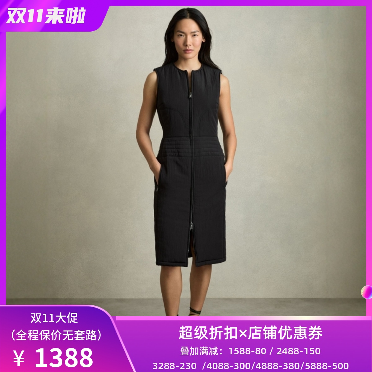 REISS黑色连衣裙背心裙中长裙前拉链高腰修身通勤OL干练显瘦百搭