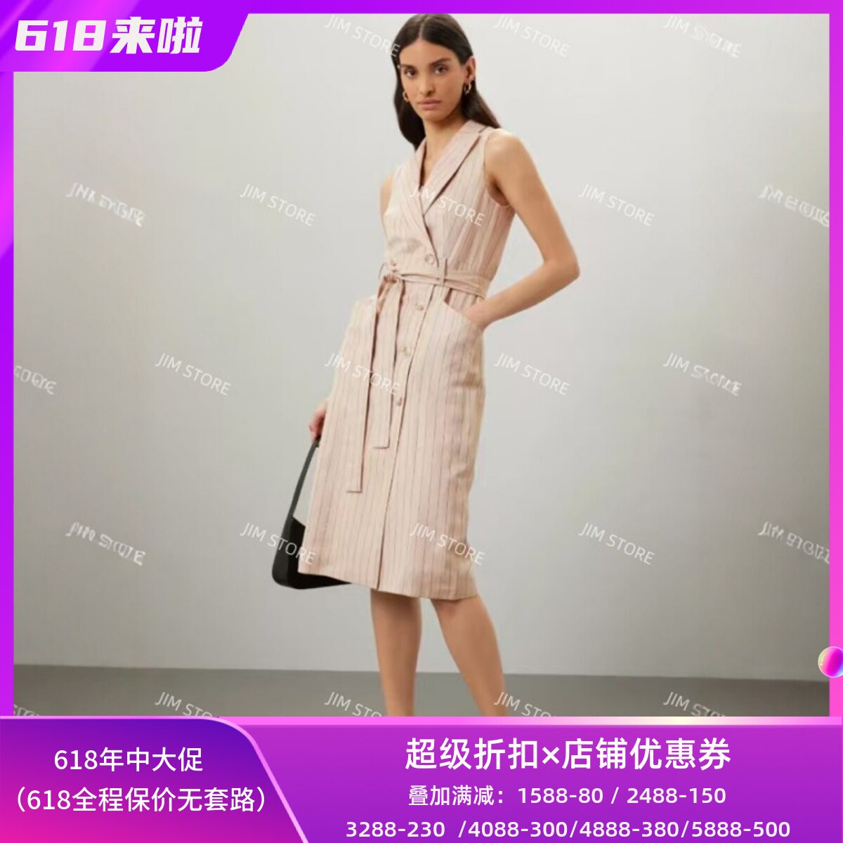 REISS西服领连衣裙包臀裙西服裙双排扣竖条纹中长高腰修身OL风