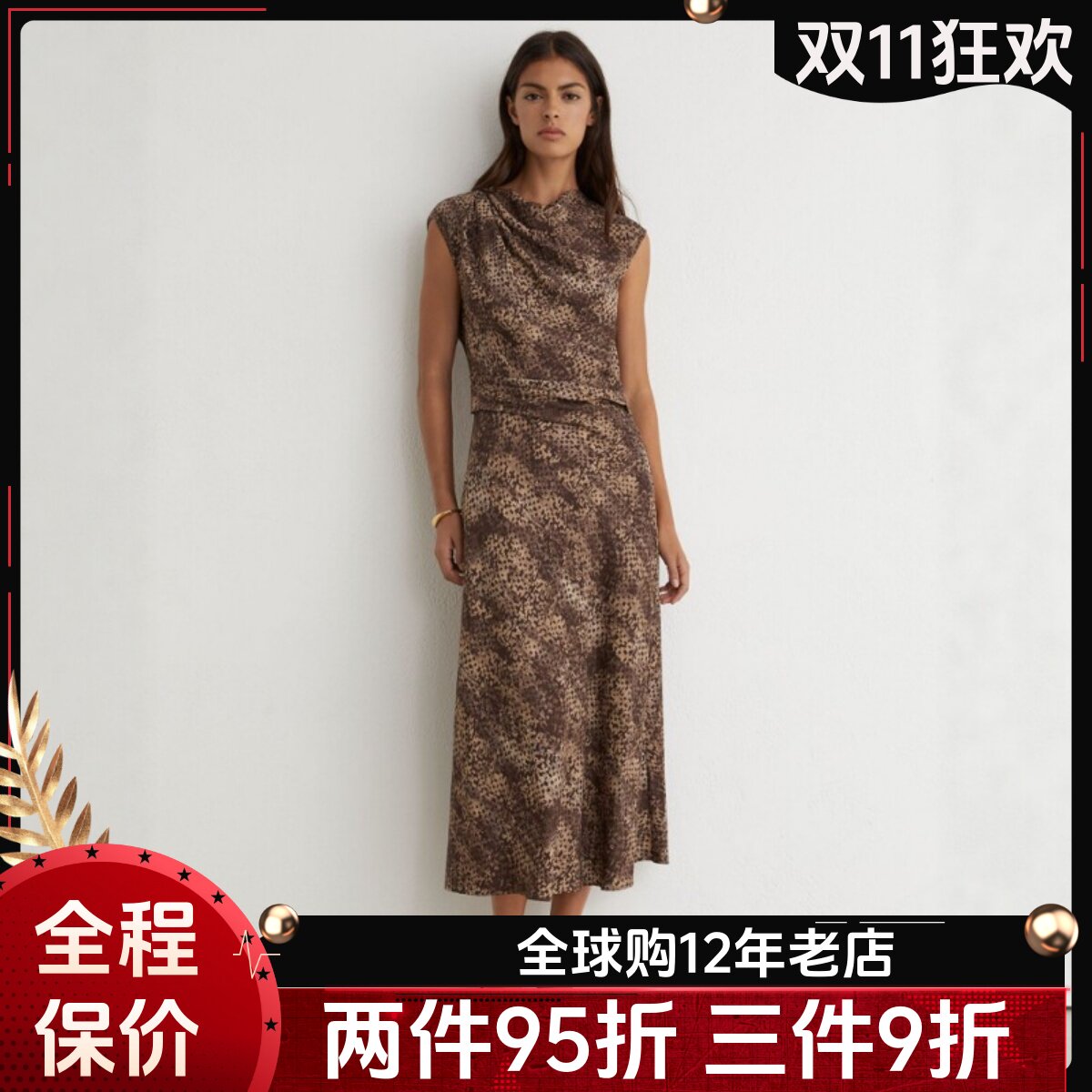 REISS荡领无袖蛇纹印花连衣裙女收腰系带气质中长款通勤缎面长裙