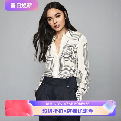 REISS衬衫衬衣白色几何回字图案简约大气通勤休闲OL百搭舒适