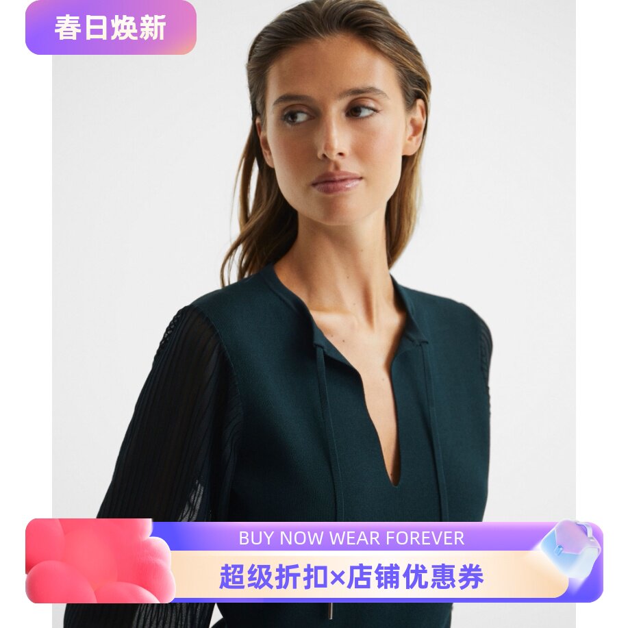REISS针织衫上衣青蓝色V领飘带短款弹力修身拼接纱网修优雅通勤OL