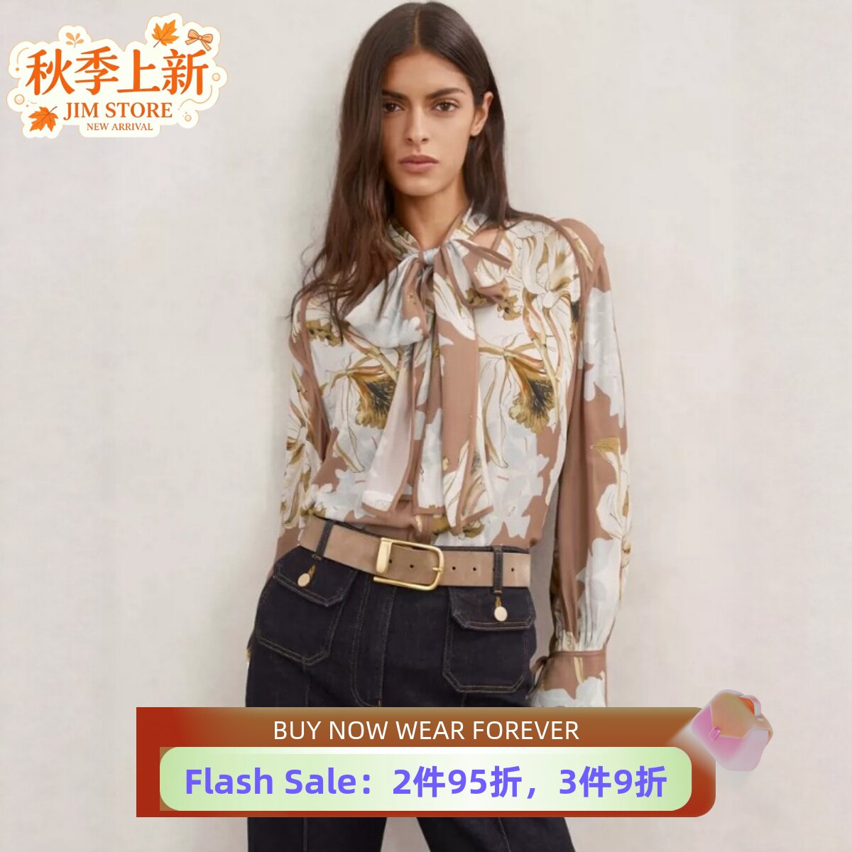 REISS长袖衬衫衬衣粉百印花飘带蝴蝶结领口优雅淑女气质百搭