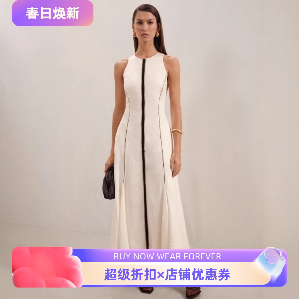 REISS白色连衣裙背心亲中长款圆领竖条纹缝线高腰修身优雅大气