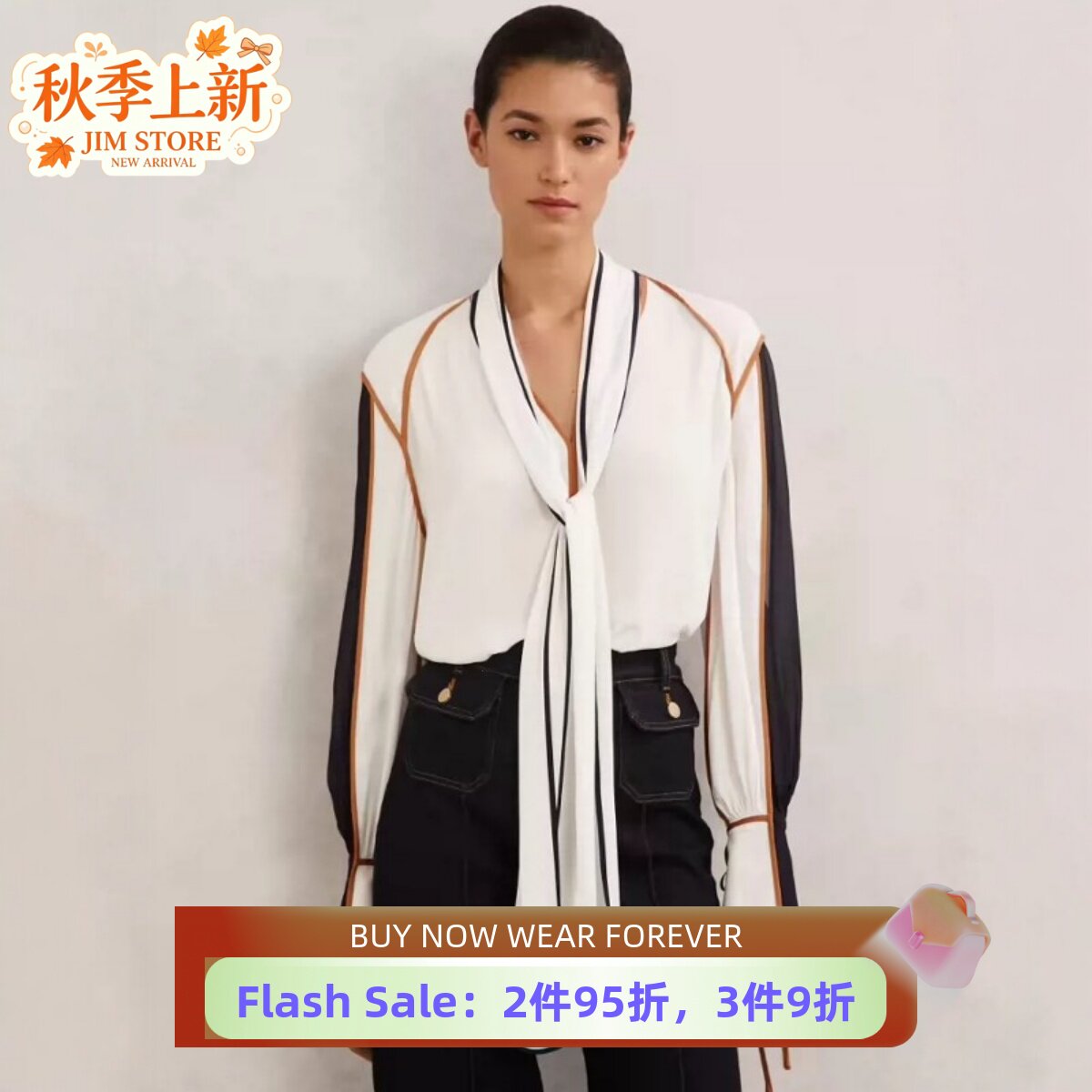 REISS白色长袖衬衫衬衣飘带蝴蝶领拼色条纹设计简约大气日常通勤
