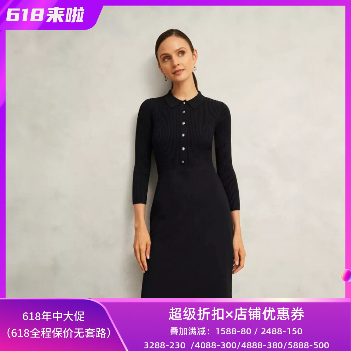 HOBBS黑长袖针织连衣裙包臀裙衬衫领坑条高腰修身气质显瘦通勤OL