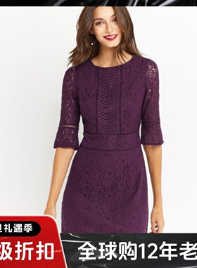 UNI CLOSET紫色五分袖蕾丝连衣裙包臀裙H型圆领优雅气质淑女名媛