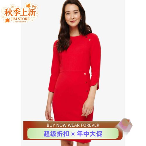 PhaseEight红色七分袖包臀连衣裙