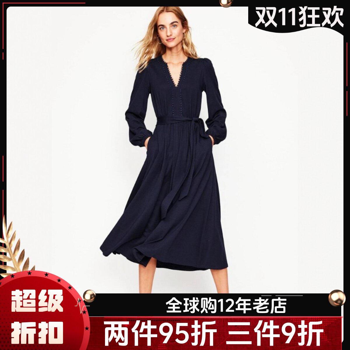 UNI CLOSET藏青V领灯笼袖连衣裙女系带收腰中长孤品特价