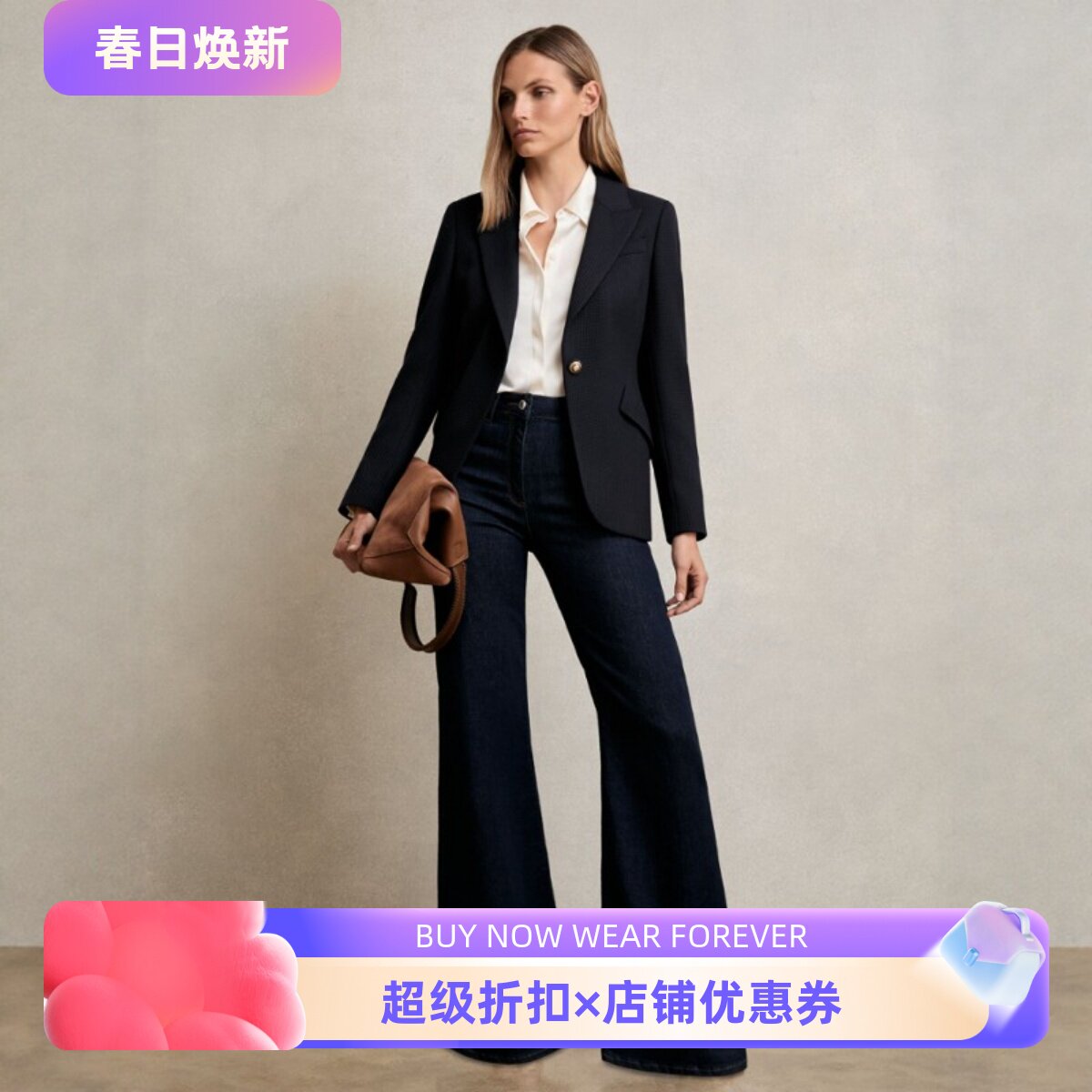 REISS藏蓝一粒扣西服西装羊毛混纺面料修身干练英伦OL气质显瘦