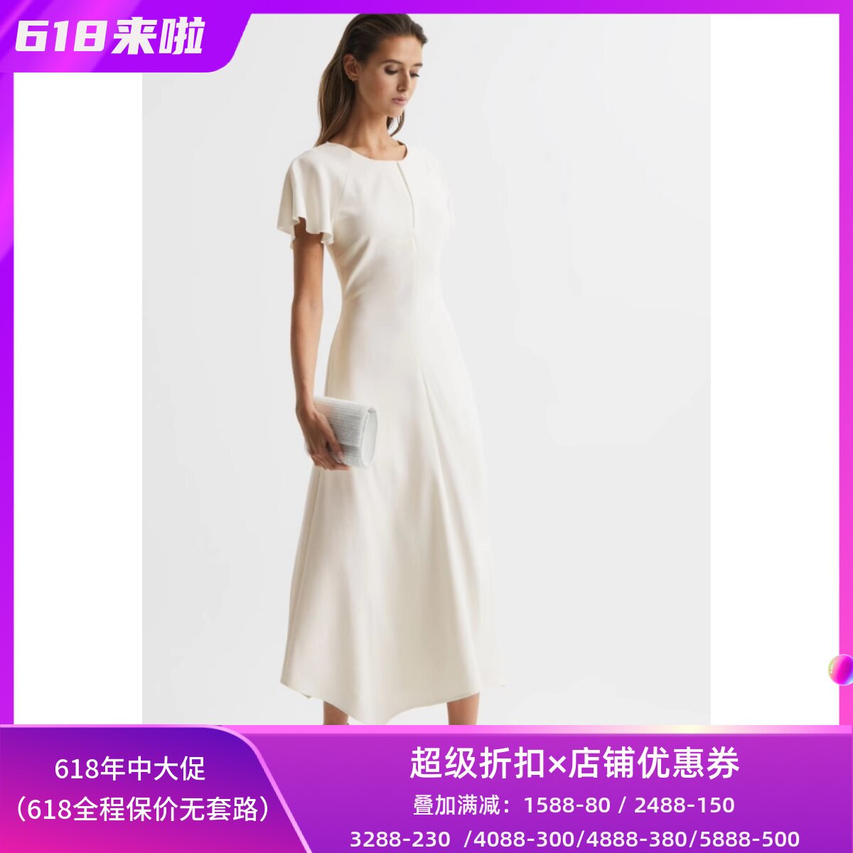 REISS白色露背礼服裙简约名媛风