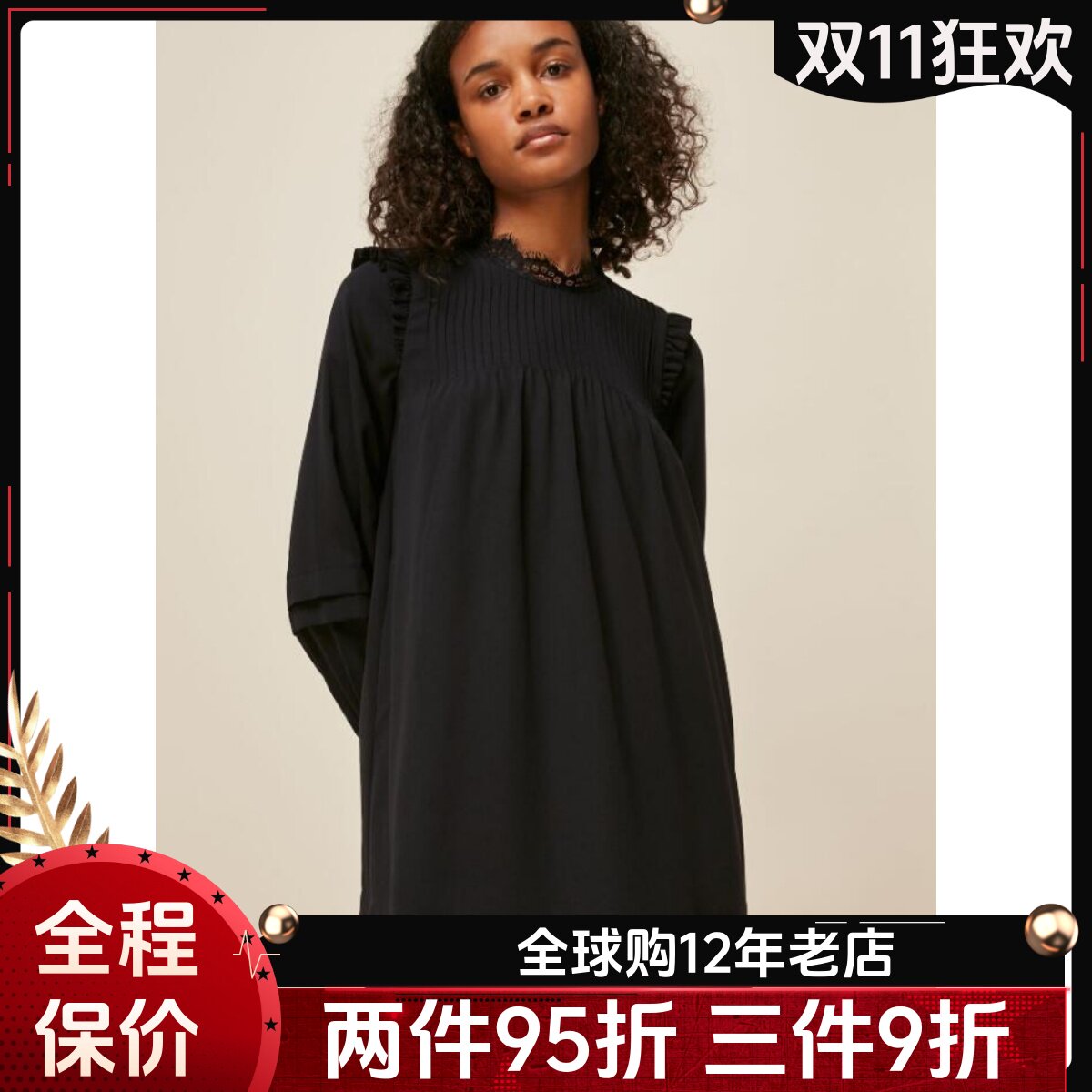 PhaseEight黑长袖蕾丝领标一步裙